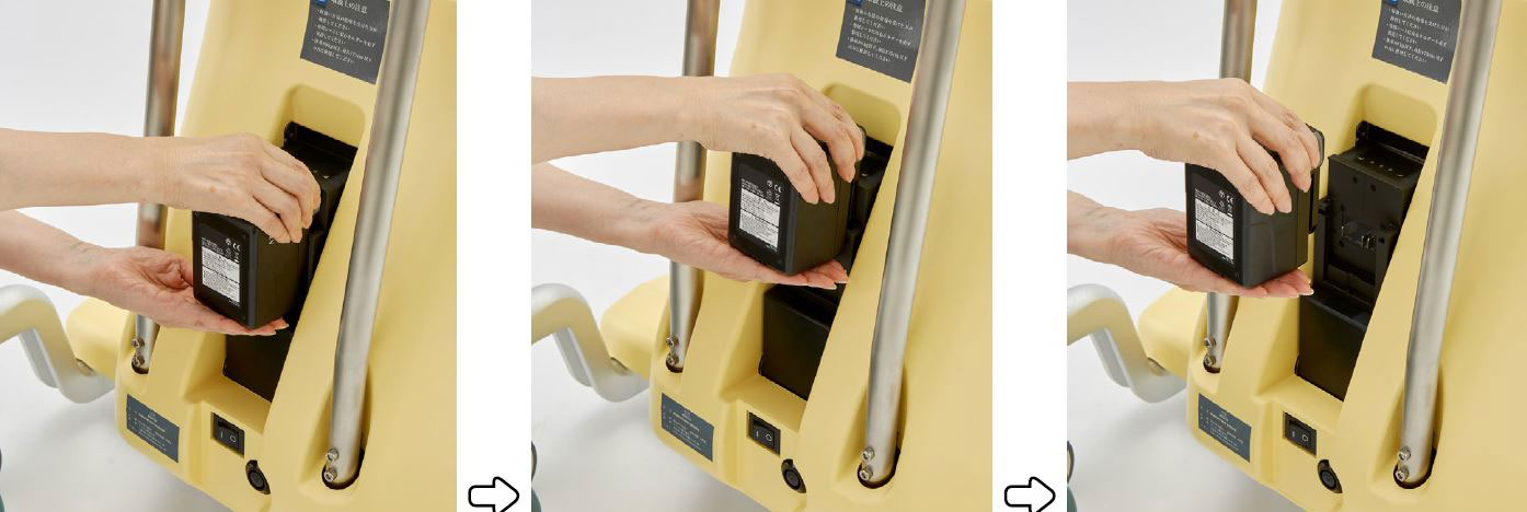 사스케 배터리 탈착